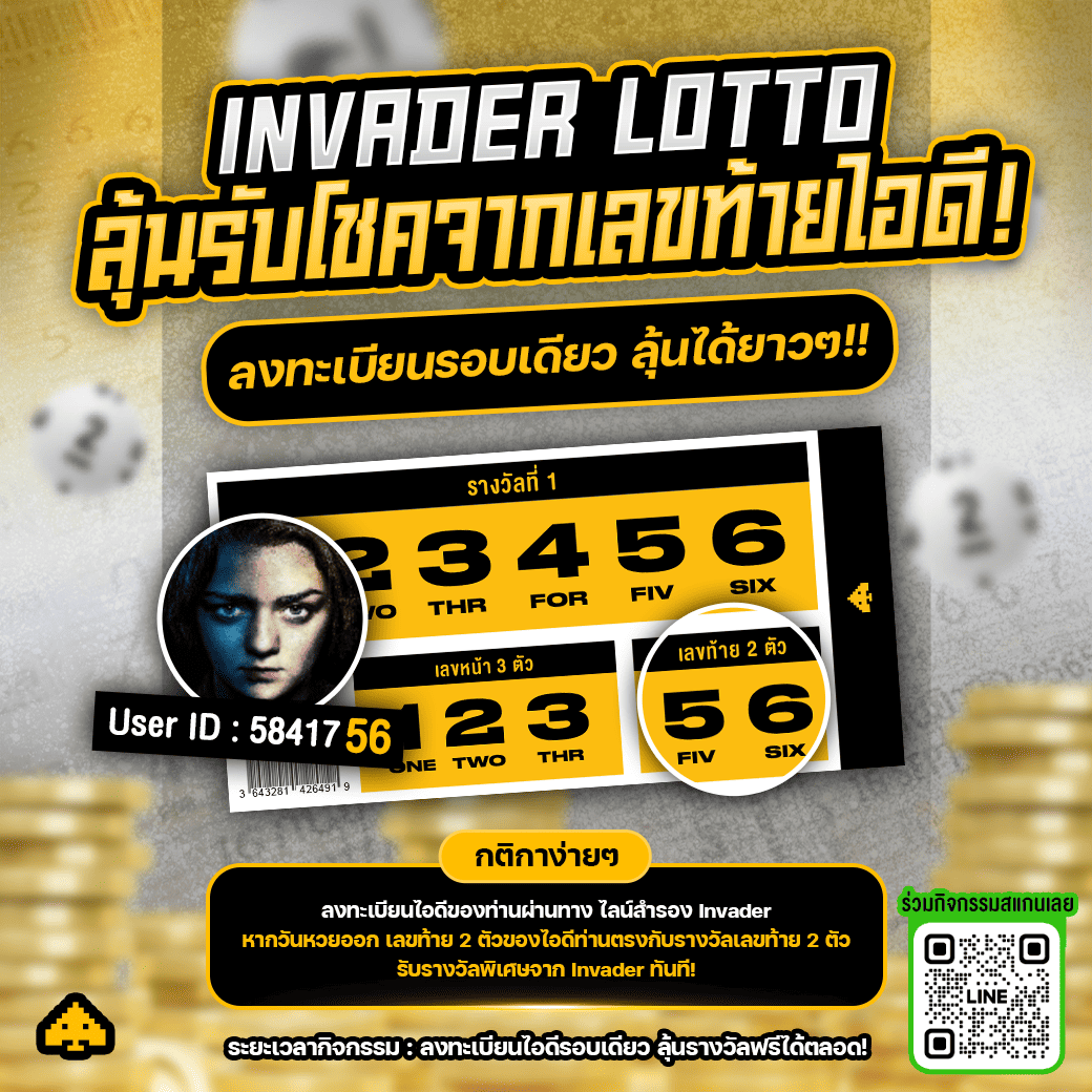 invader lotto